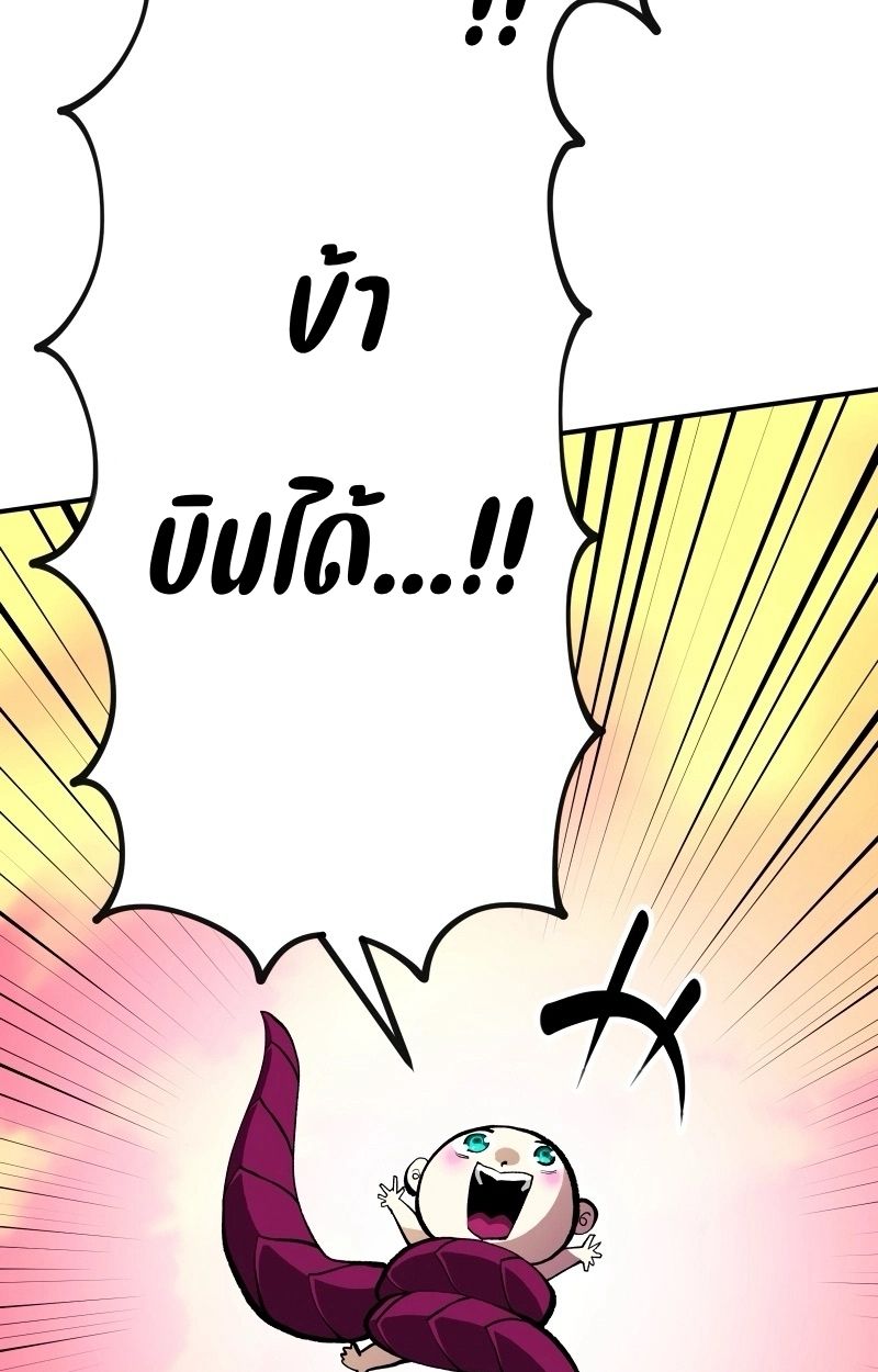 Ninja Reincarnation Fuuma Kotarou’s Quest to Reclaim His Humanity ตอนที่ 17 14