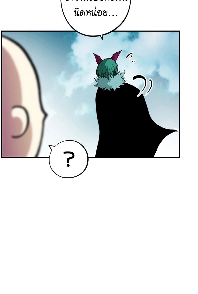 Ninja Reincarnation Fuuma Kotarou’s Quest to Reclaim His Humanity ตอนที่ 17 51