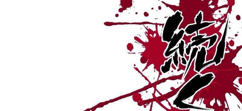 Ninja Reincarnation Fuuma Kotarou’s Quest to Reclaim His Humanity ตอนที่ 17 71
