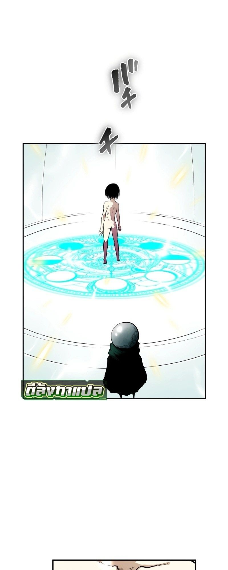 Ninja Reincarnation Fuuma Kotarou’s Quest to Reclaim His Humanity ตอนที่ 19 2