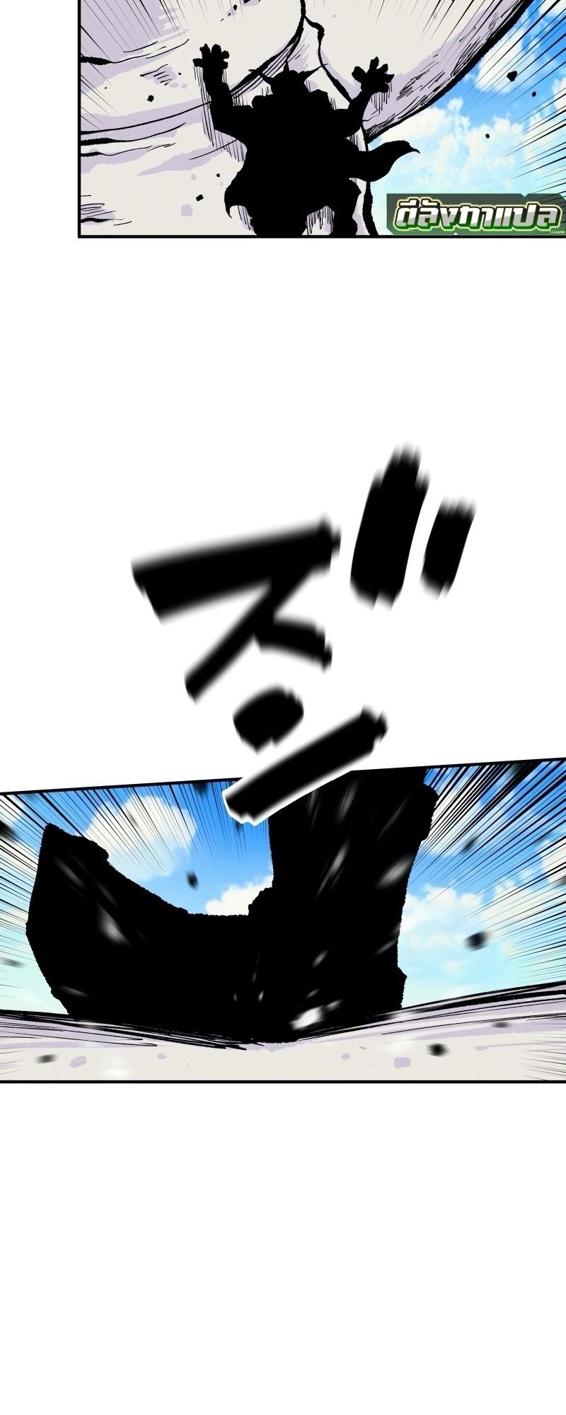 Ninja Reincarnation Fuuma Kotarou’s Quest to Reclaim His Humanity ตอนที่ 19 63