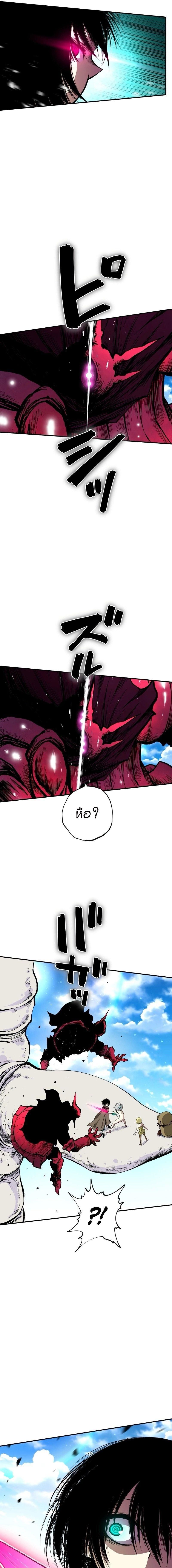 Ninja Reincarnation Fuuma Kotarou’s Quest to Reclaim His Humanity ตอนที่ 20 5