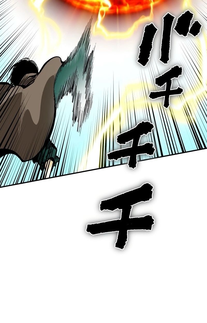 Ninja Reincarnation Fuuma Kotarou’s Quest to Reclaim His Humanity ตอนที่ 25 4