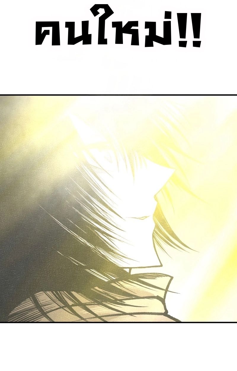 Ninja Reincarnation Fuuma Kotarou’s Quest to Reclaim His Humanity ตอนที่ 25 15
