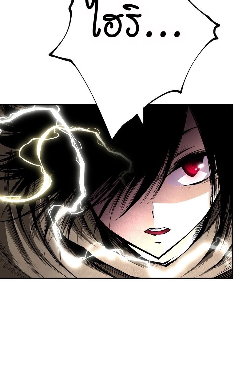 Ninja Reincarnation Fuuma Kotarou’s Quest to Reclaim His Humanity ตอนที่ 25 29