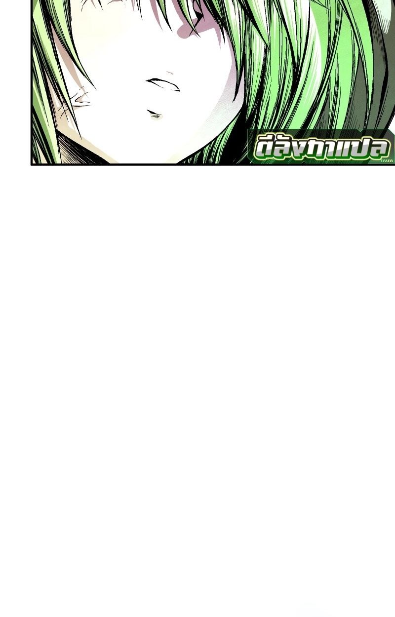 Ninja Reincarnation Fuuma Kotarou’s Quest to Reclaim His Humanity ตอนที่ 25 32