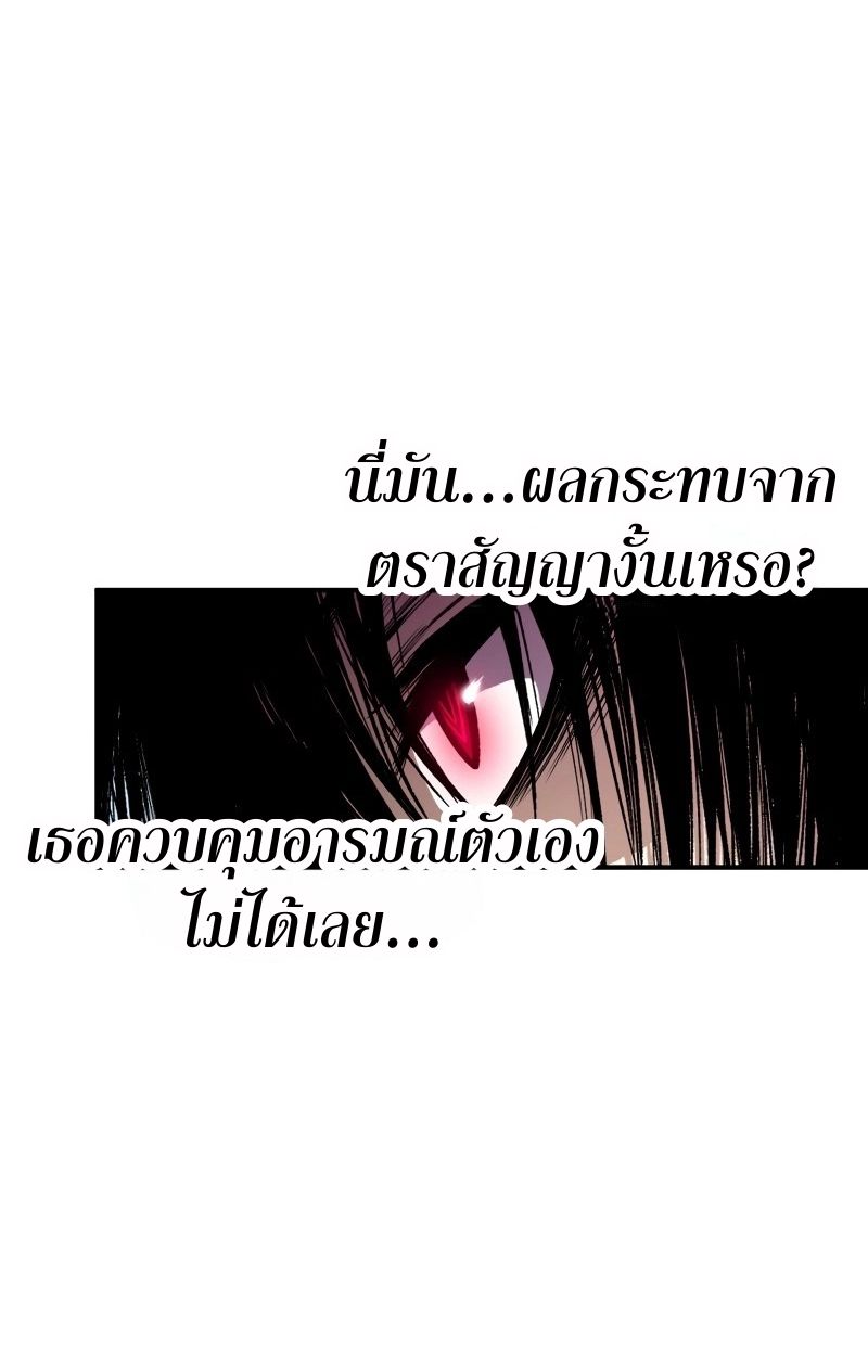 Ninja Reincarnation Fuuma Kotarou’s Quest to Reclaim His Humanity ตอนที่ 25 48