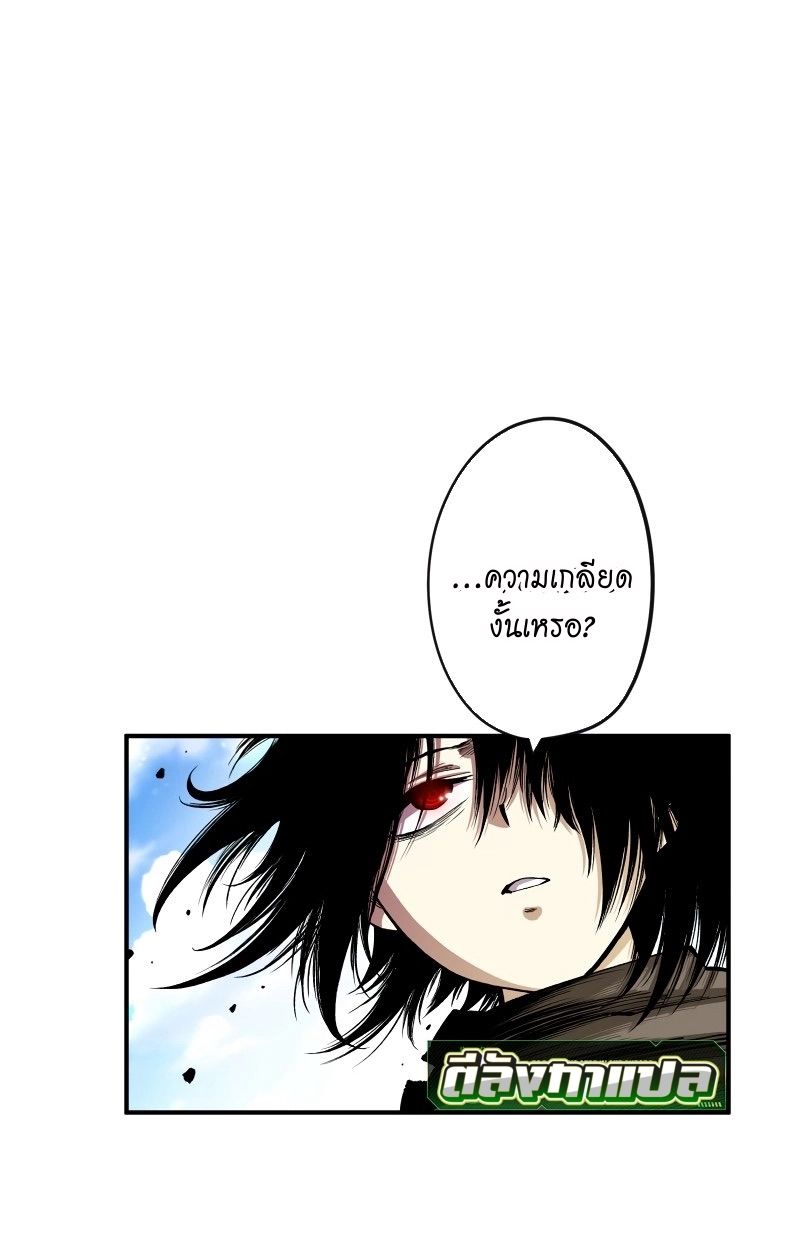 Ninja Reincarnation Fuuma Kotarou’s Quest to Reclaim His Humanity ตอนที่ 25 40