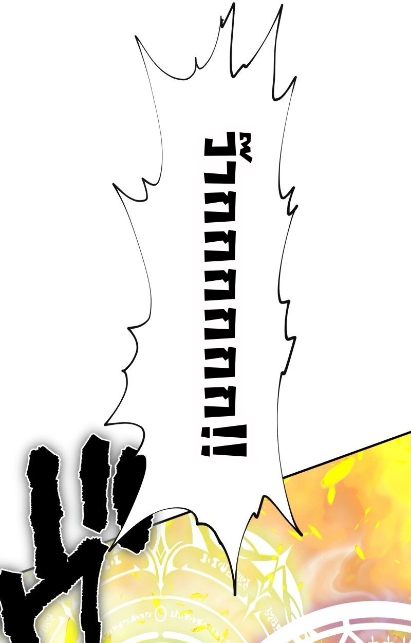 Ninja Reincarnation Fuuma Kotarou’s Quest to Reclaim His Humanity ตอนที่ 25 59