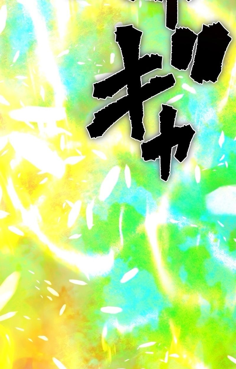 Ninja Reincarnation Fuuma Kotarou’s Quest to Reclaim His Humanity ตอนที่ 25 64