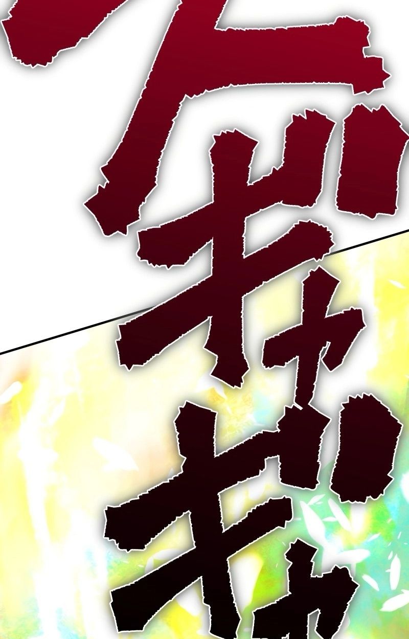 Ninja Reincarnation Fuuma Kotarou’s Quest to Reclaim His Humanity ตอนที่ 25 63
