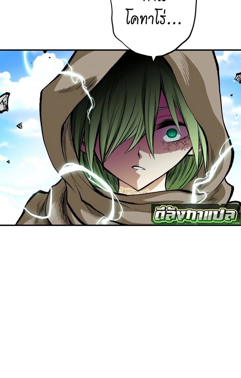 Ninja Reincarnation Fuuma Kotarou’s Quest to Reclaim His Humanity ตอนที่ 25 74