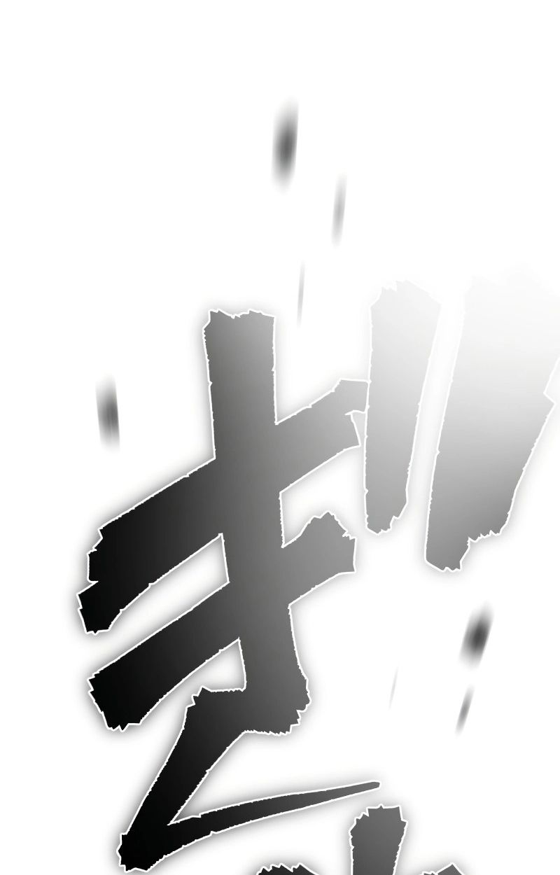 Ninja Reincarnation Fuuma Kotarou’s Quest to Reclaim His Humanity ตอนที่ 25 77