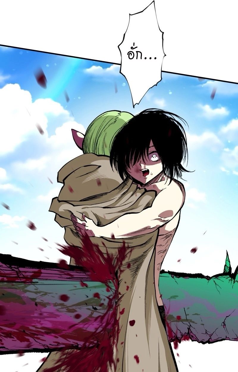 Ninja Reincarnation Fuuma Kotarou’s Quest to Reclaim His Humanity ตอนที่ 25 94