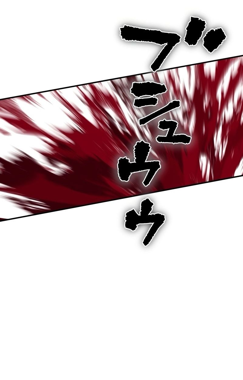 Ninja Reincarnation Fuuma Kotarou’s Quest to Reclaim His Humanity ตอนที่ 25 97
