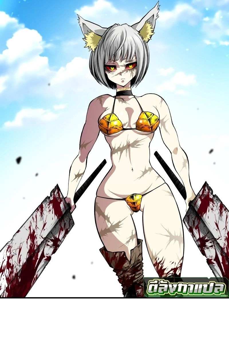Ninja Reincarnation Fuuma Kotarou’s Quest to Reclaim His Humanity ตอนที่ 25 105