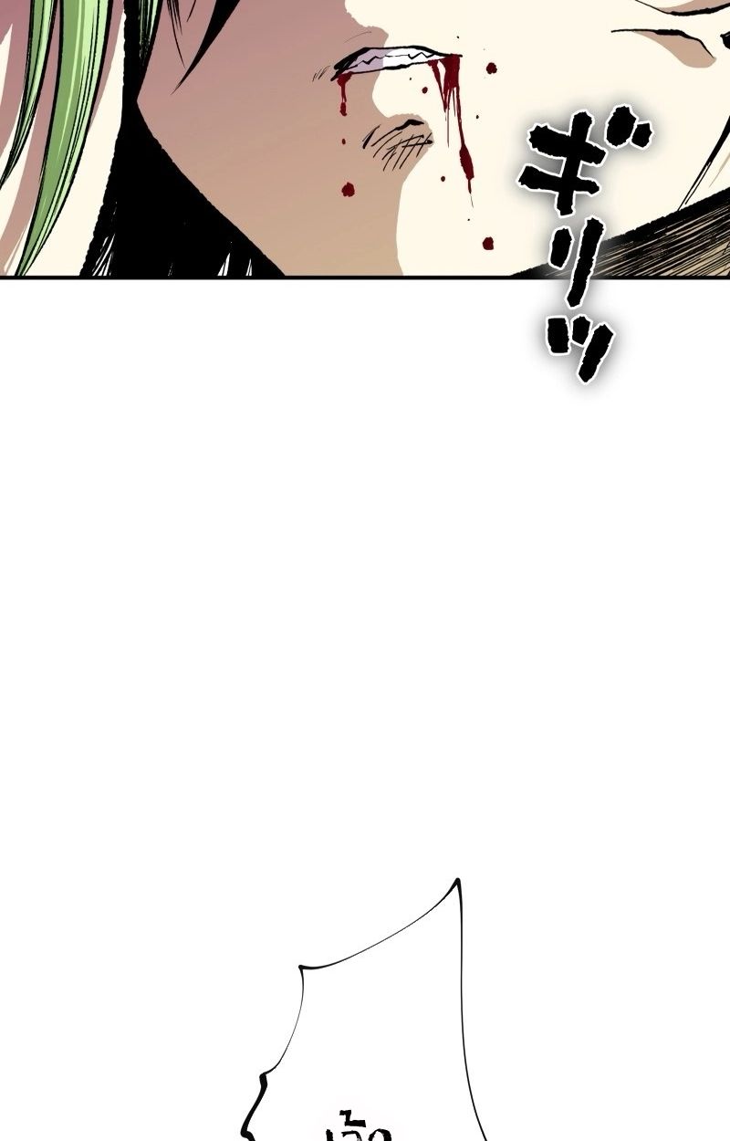 Ninja Reincarnation Fuuma Kotarou’s Quest to Reclaim His Humanity ตอนที่ 25 108