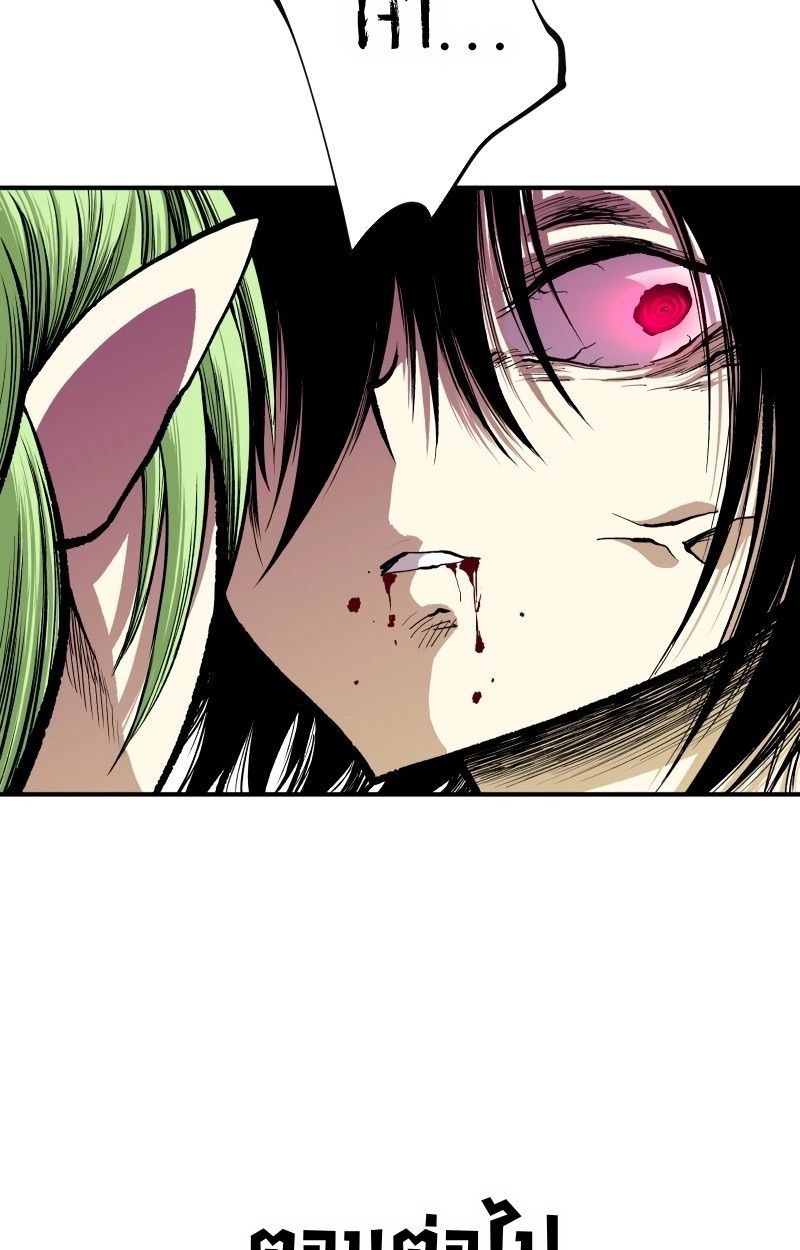 Ninja Reincarnation Fuuma Kotarou’s Quest to Reclaim His Humanity ตอนที่ 25 109