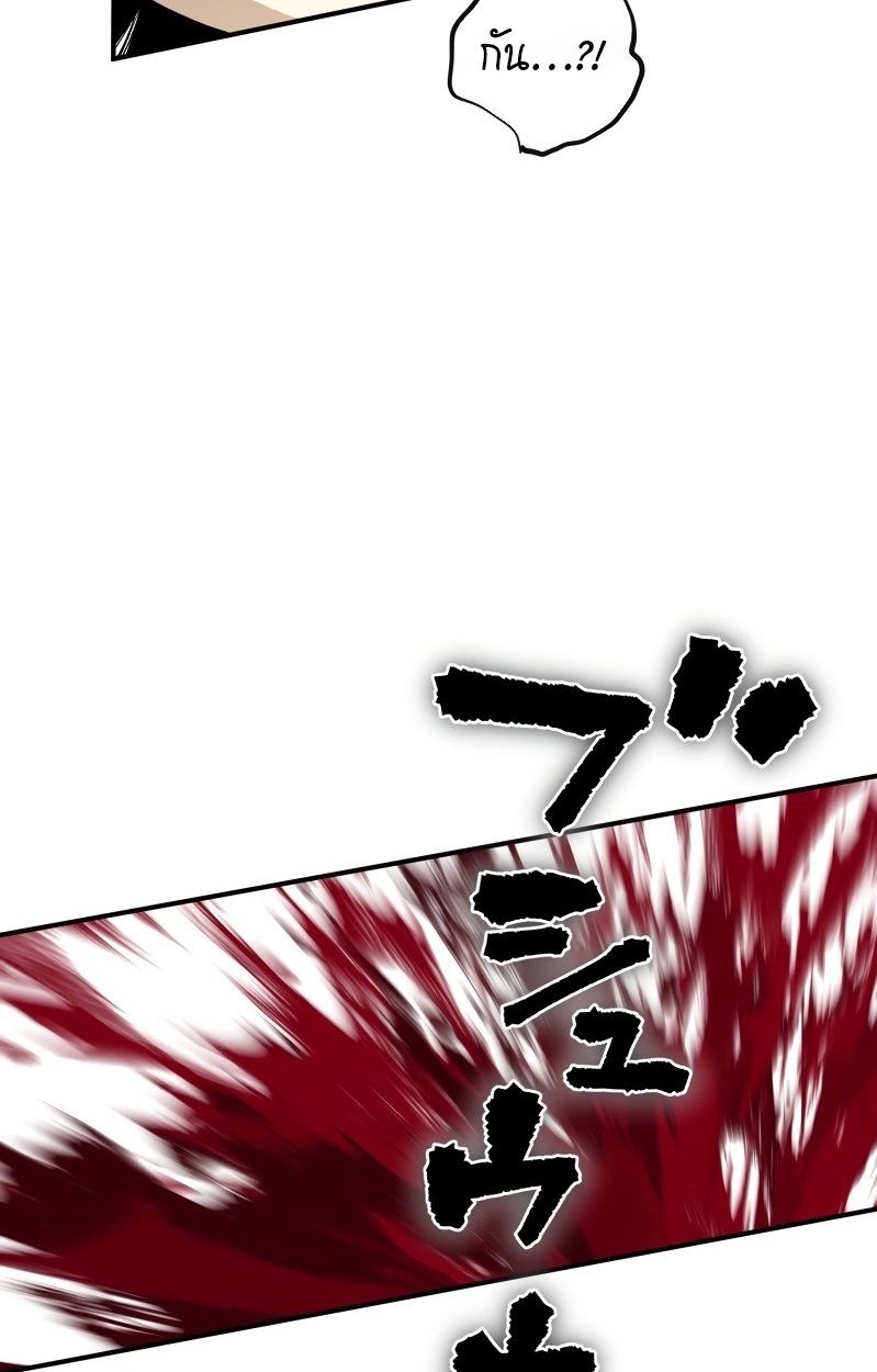 Ninja Reincarnation Fuuma Kotarou’s Quest to Reclaim His Humanity ตอนที่ 26 8