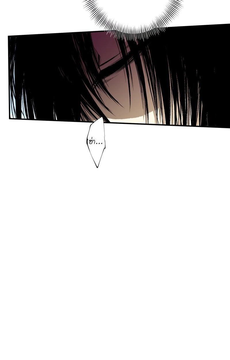 Ninja Reincarnation Fuuma Kotarou’s Quest to Reclaim His Humanity ตอนที่ 26 50