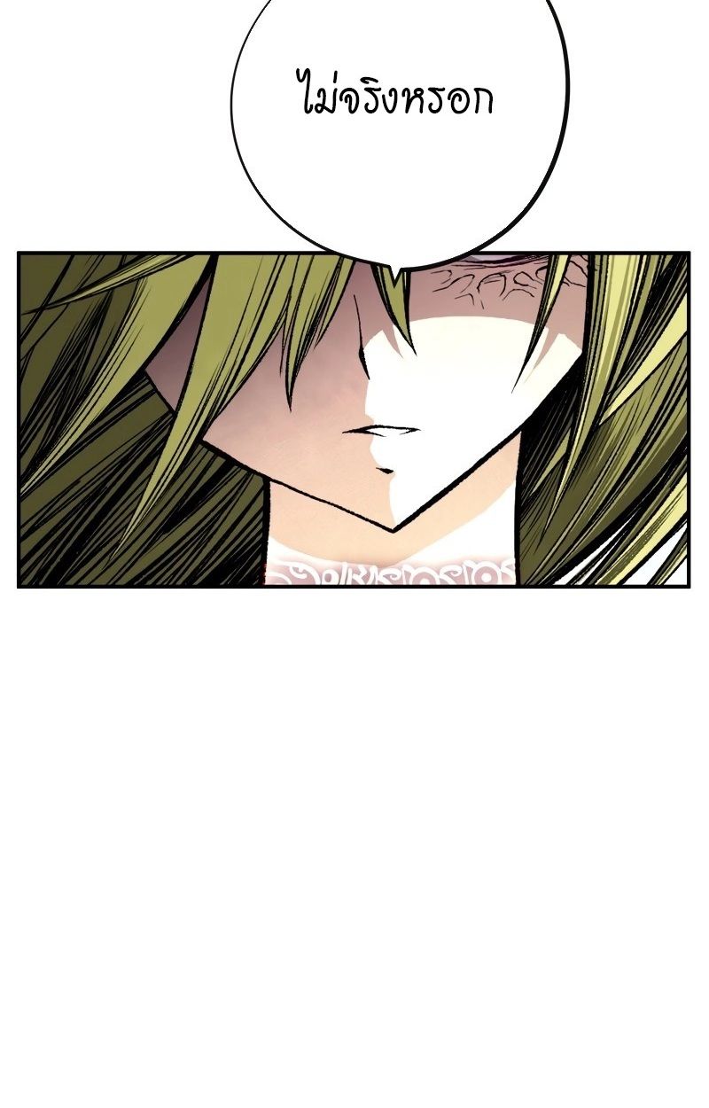 Ninja Reincarnation Fuuma Kotarou’s Quest to Reclaim His Humanity ตอนที่ 26 58
