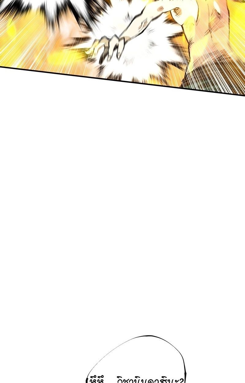 Ninja Reincarnation Fuuma Kotarou’s Quest to Reclaim His Humanity ตอนที่ 26 93