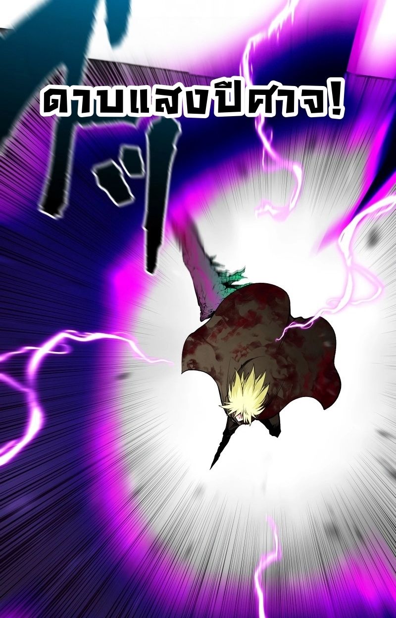 Ninja Reincarnation Fuuma Kotarou’s Quest to Reclaim His Humanity ตอนที่ 27 16