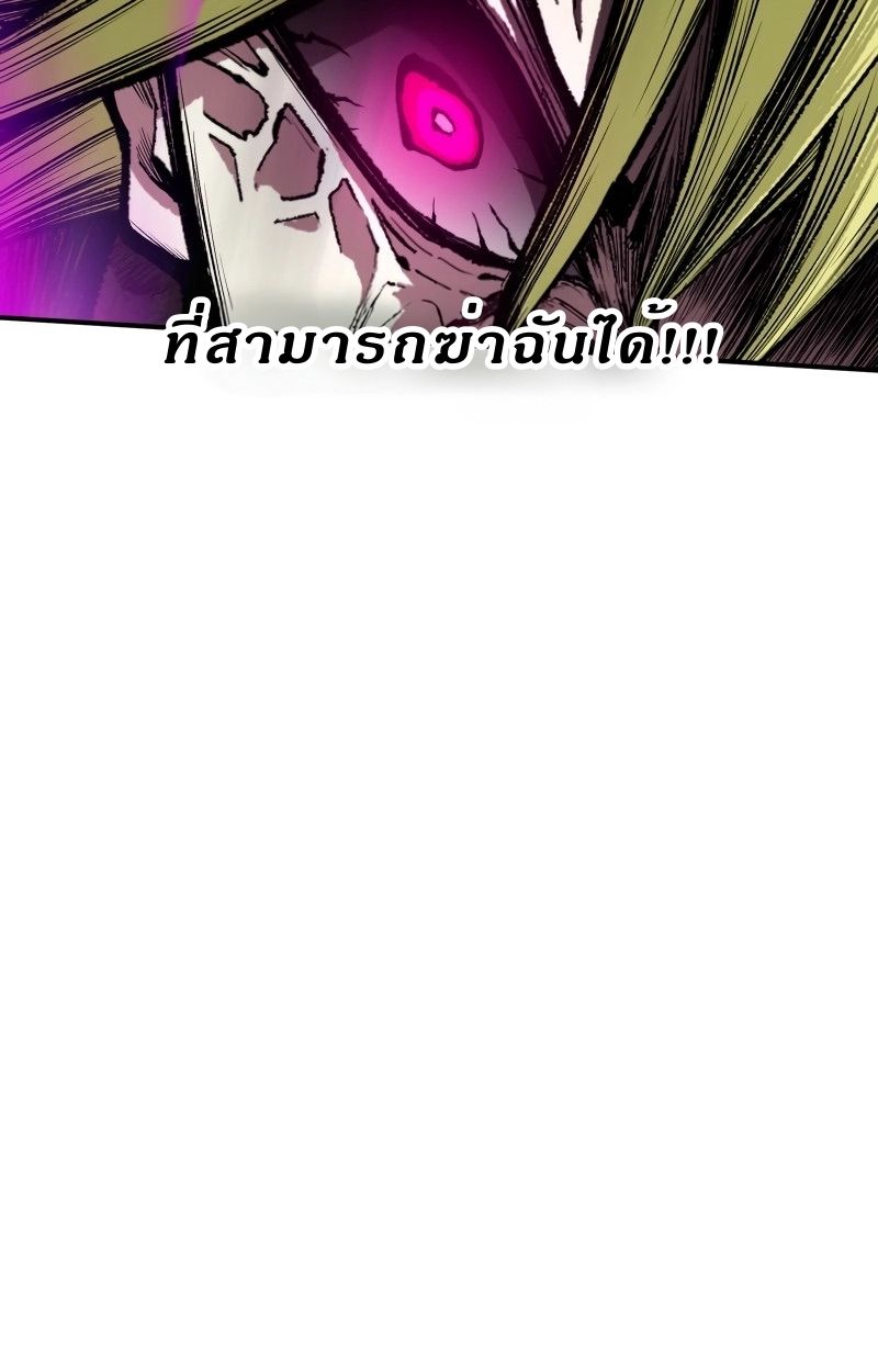 Ninja Reincarnation Fuuma Kotarou’s Quest to Reclaim His Humanity ตอนที่ 27 28