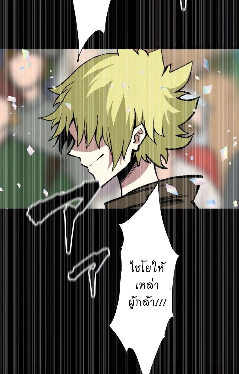 Ninja Reincarnation Fuuma Kotarou’s Quest to Reclaim His Humanity ตอนที่ 27 32