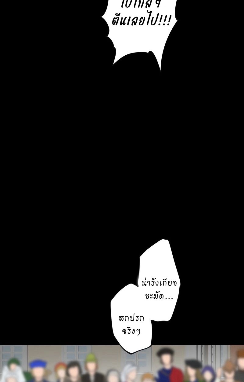 Ninja Reincarnation Fuuma Kotarou’s Quest to Reclaim His Humanity ตอนที่ 27 37