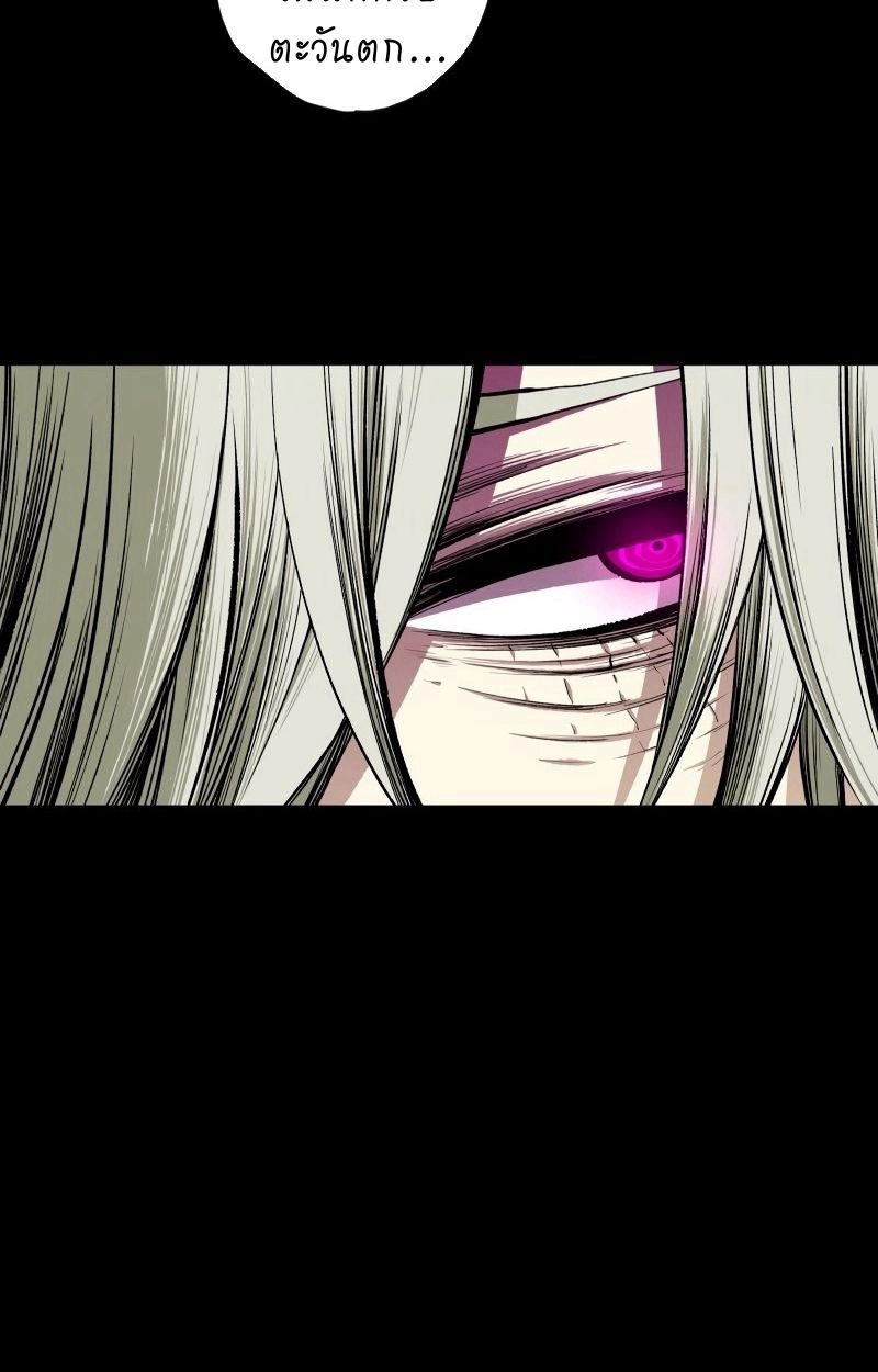 Ninja Reincarnation Fuuma Kotarou’s Quest to Reclaim His Humanity ตอนที่ 27 41