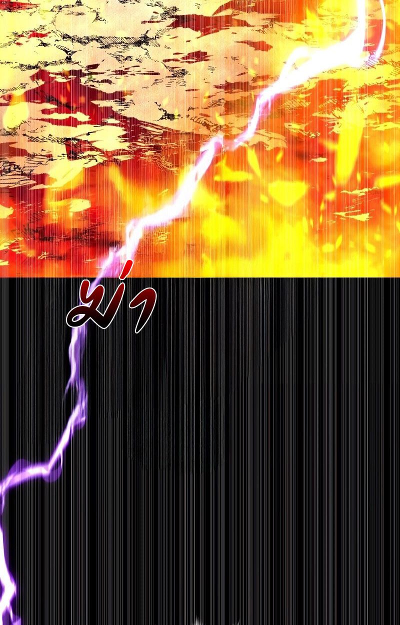 Ninja Reincarnation Fuuma Kotarou’s Quest to Reclaim His Humanity ตอนที่ 27 60