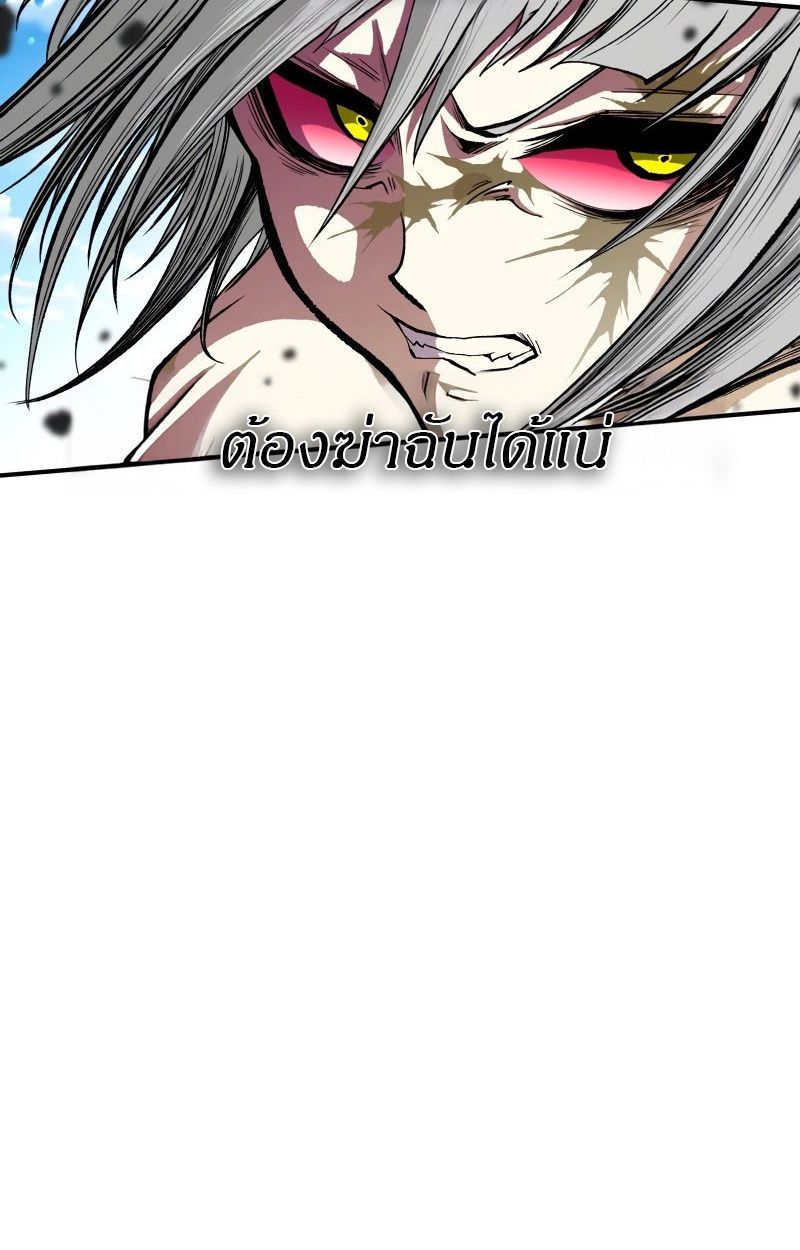 Ninja Reincarnation Fuuma Kotarou’s Quest to Reclaim His Humanity ตอนที่ 27 72