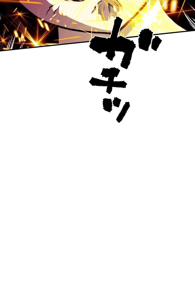 Ninja Reincarnation Fuuma Kotarou’s Quest to Reclaim His Humanity ตอนที่ 27 87