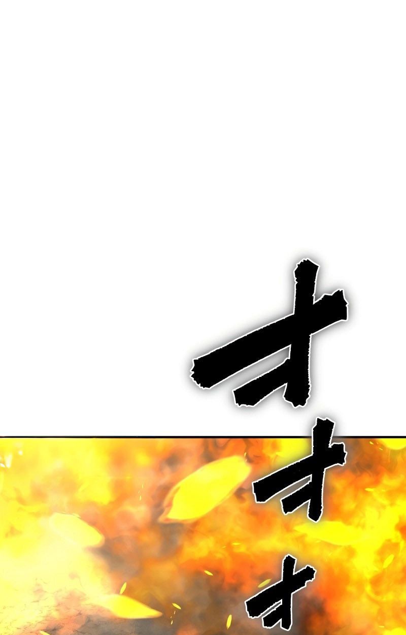 Ninja Reincarnation Fuuma Kotarou’s Quest to Reclaim His Humanity ตอนที่ 27 91