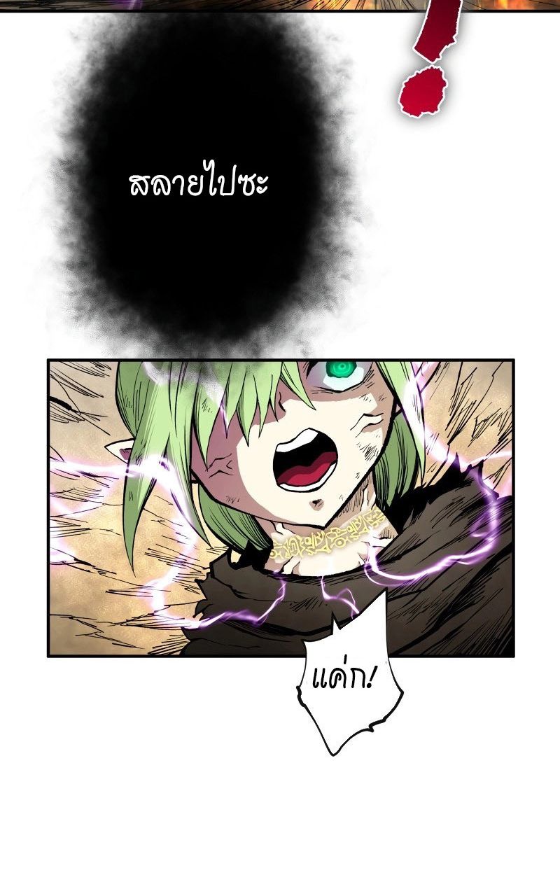 Ninja Reincarnation Fuuma Kotarou’s Quest to Reclaim His Humanity ตอนที่ 27 101