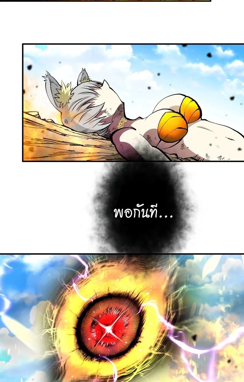 Ninja Reincarnation Fuuma Kotarou’s Quest to Reclaim His Humanity ตอนที่ 28 2