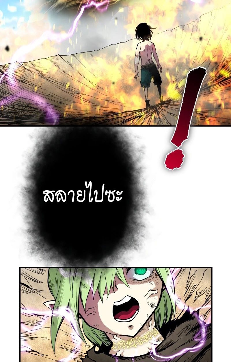 Ninja Reincarnation Fuuma Kotarou’s Quest to Reclaim His Humanity ตอนที่ 28 3
