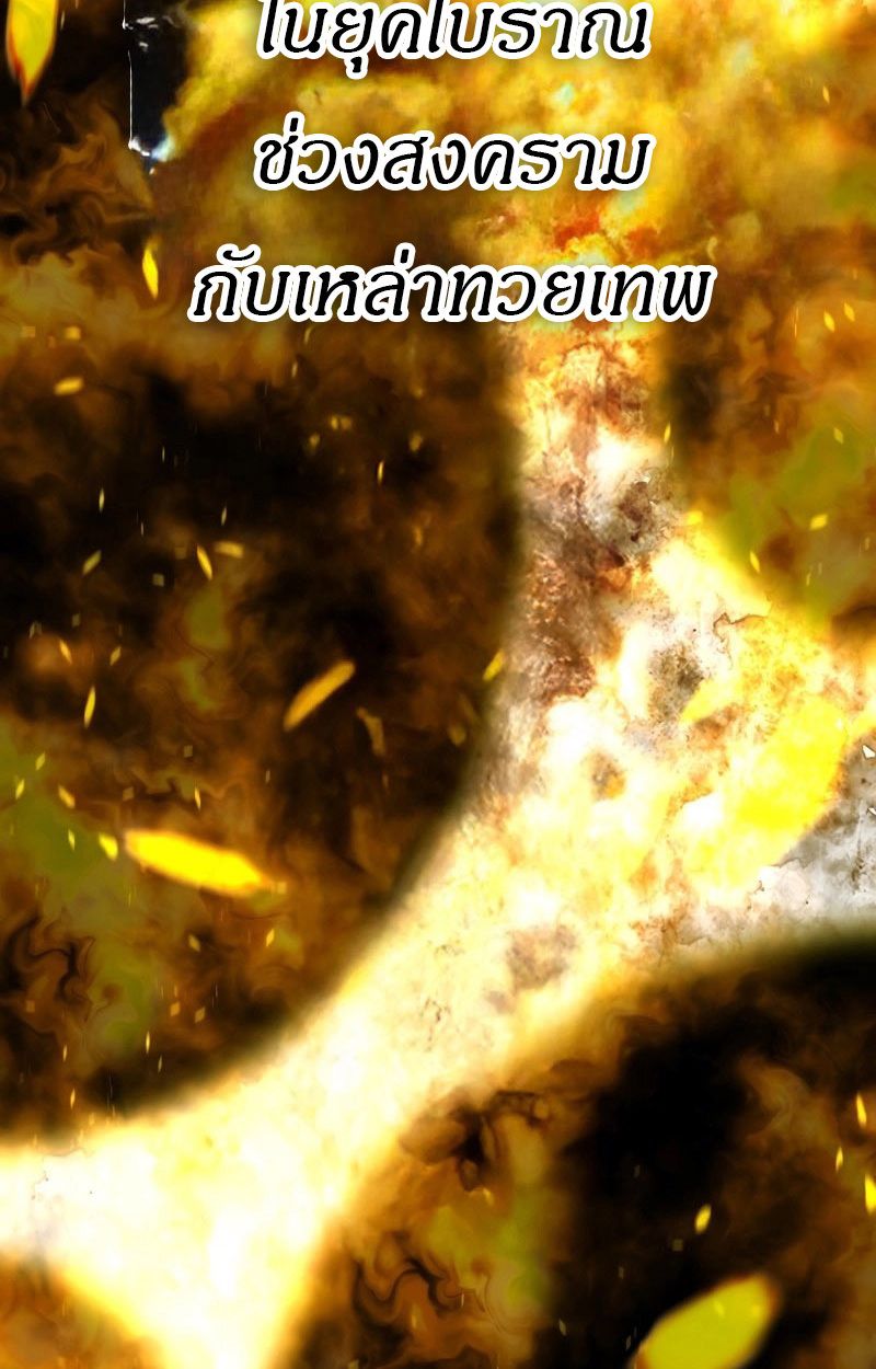 Ninja Reincarnation Fuuma Kotarou’s Quest to Reclaim His Humanity ตอนที่ 28 30