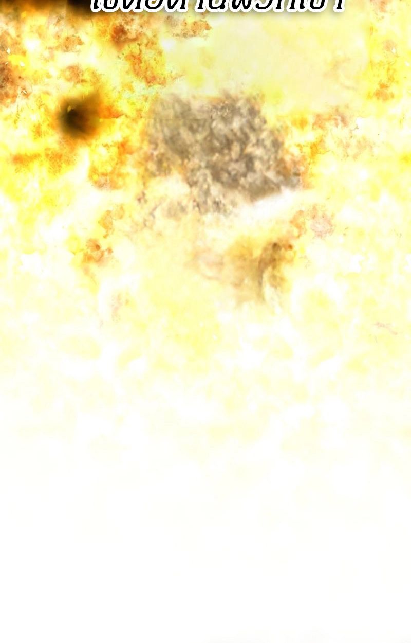 Ninja Reincarnation Fuuma Kotarou’s Quest to Reclaim His Humanity ตอนที่ 28 33