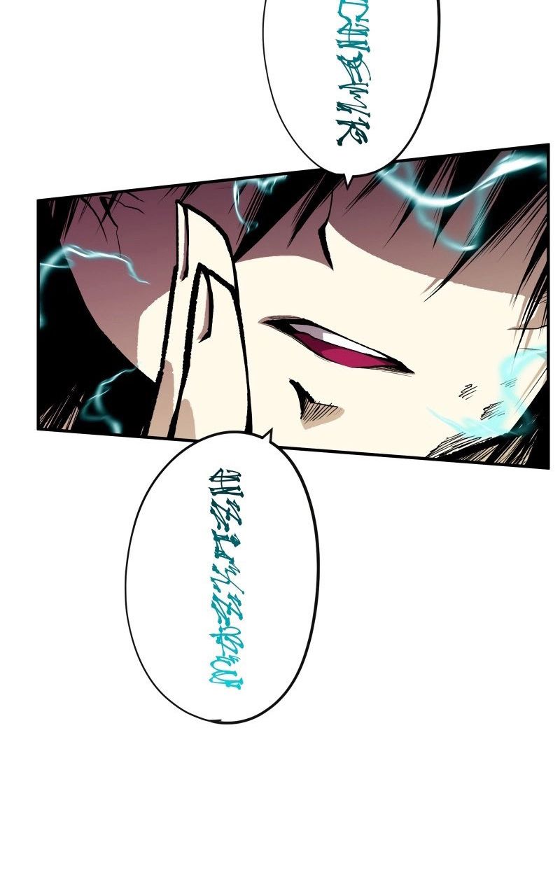 Ninja Reincarnation Fuuma Kotarou’s Quest to Reclaim His Humanity ตอนที่ 28 42