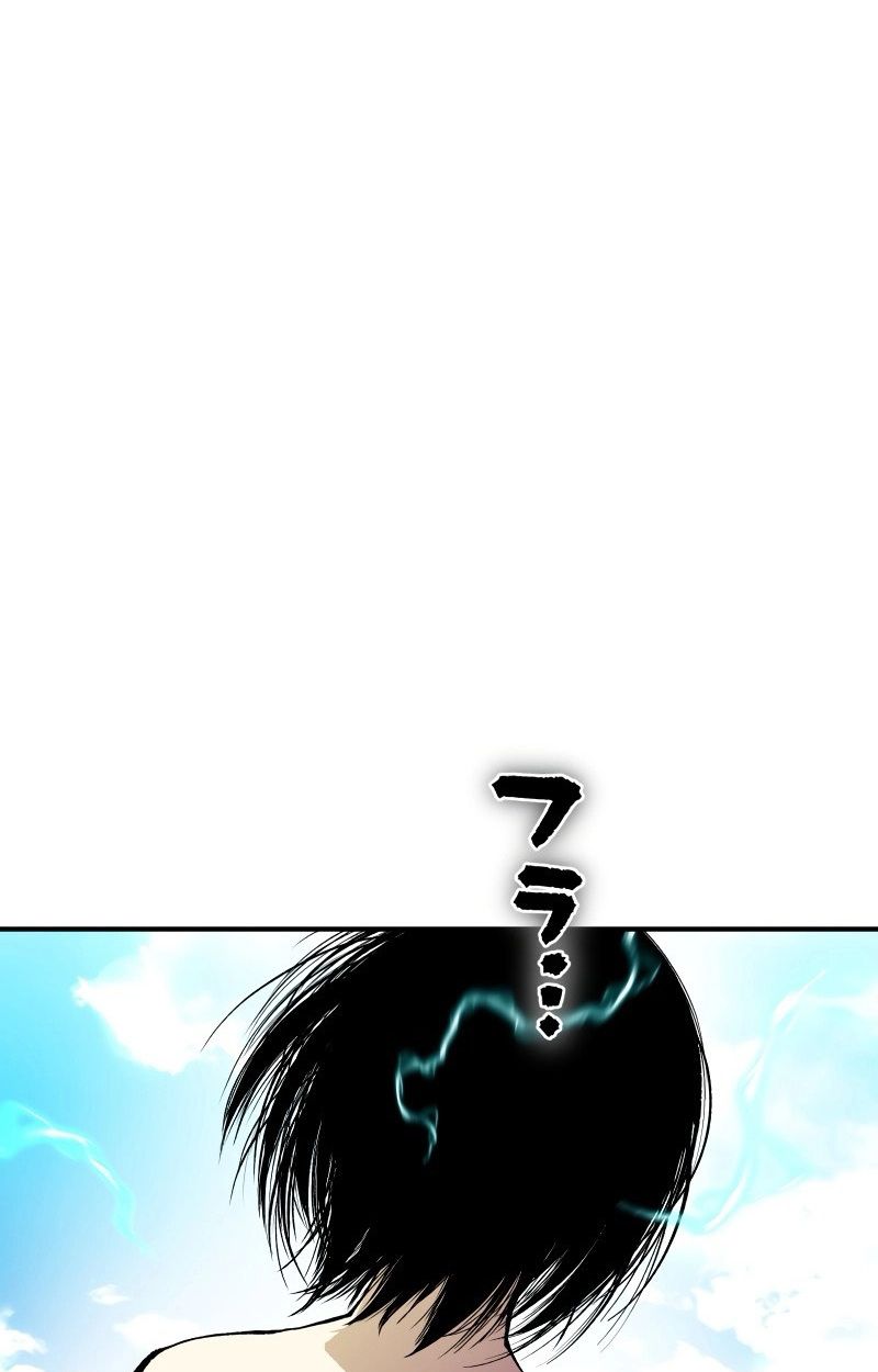 Ninja Reincarnation Fuuma Kotarou’s Quest to Reclaim His Humanity ตอนที่ 28 68
