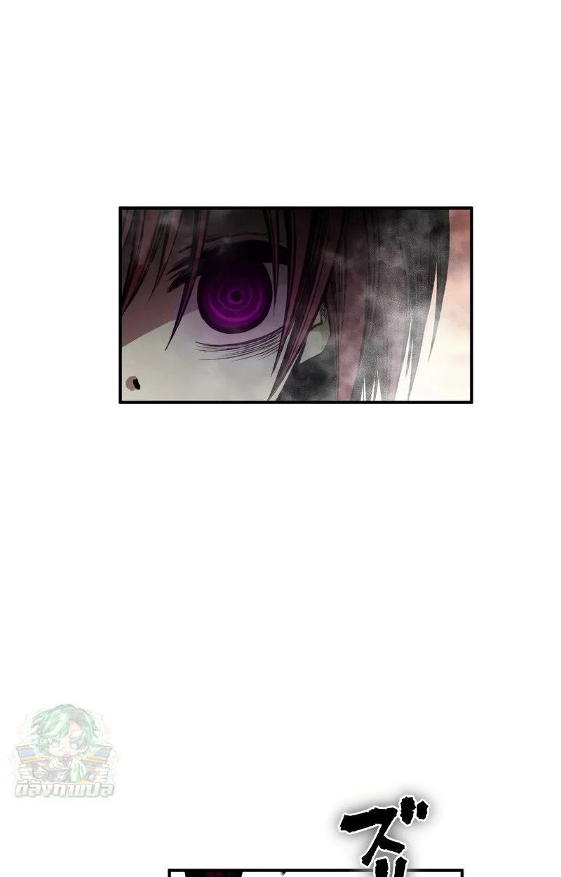 Ninja Reincarnation Fuuma Kotarou’s Quest to Reclaim His Humanity ตอนที่ 29 23