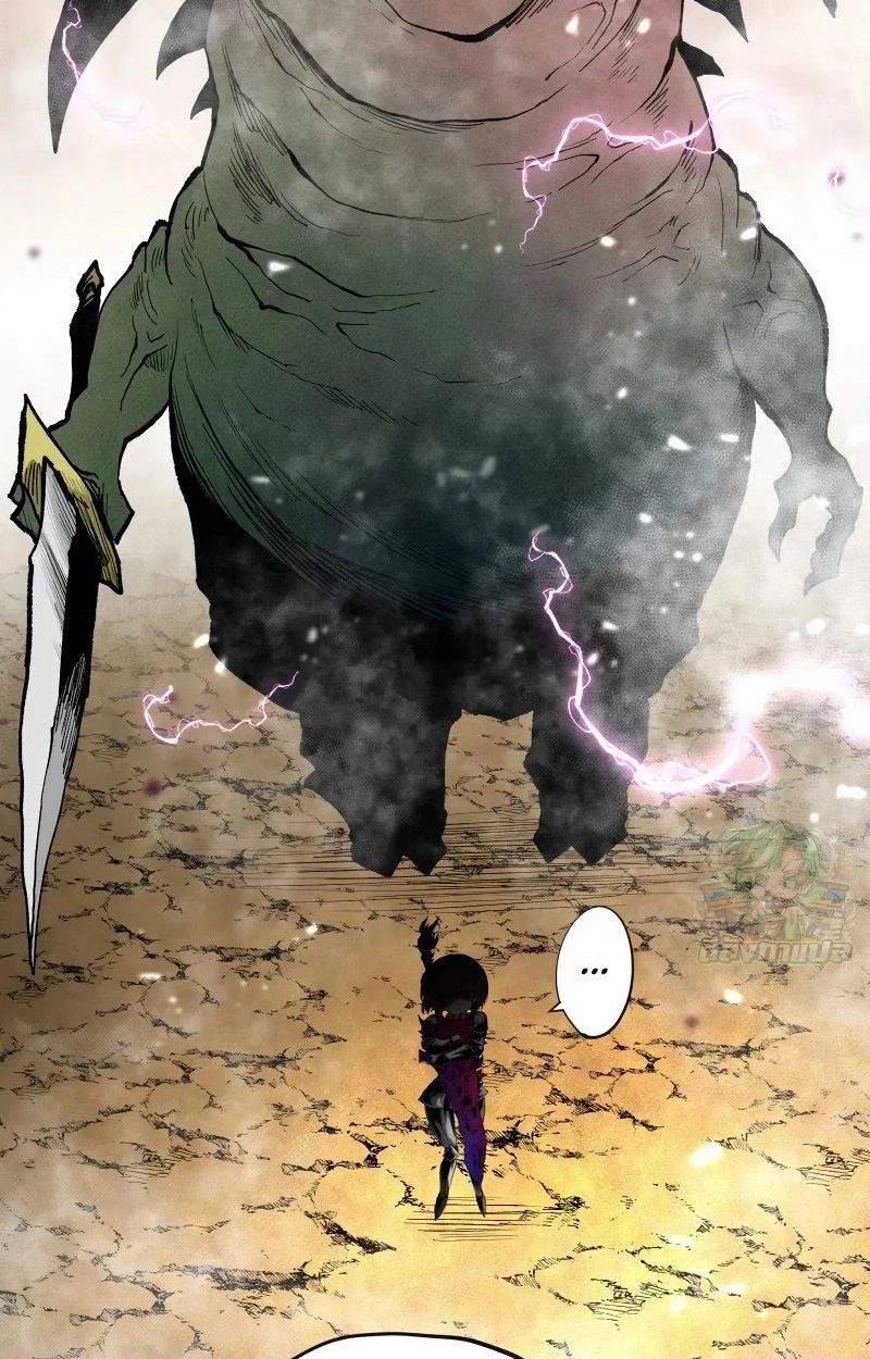 Ninja Reincarnation Fuuma Kotarou’s Quest to Reclaim His Humanity ตอนที่ 29 28