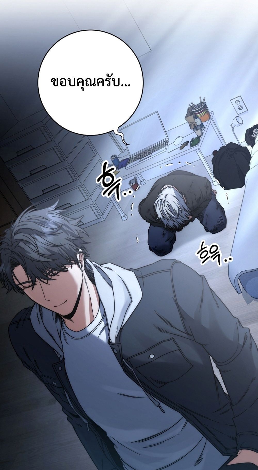Return of the Sword God-Rank Civil Servant ตอนที่ 42 50