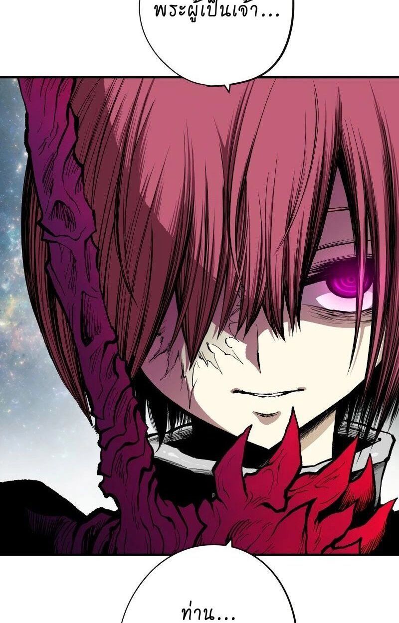 Ninja Reincarnation Fuuma Kotarou’s Quest to Reclaim His Humanity ตอนที่ 30 11