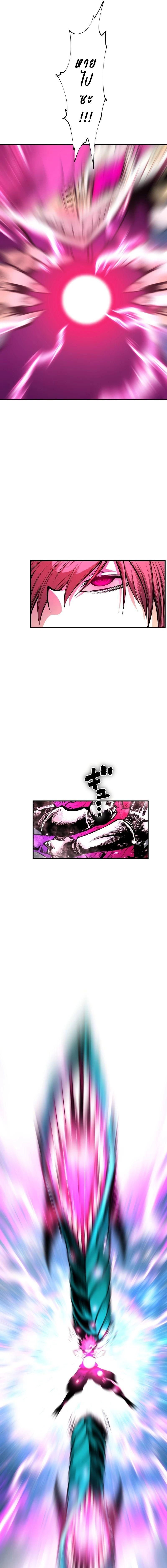 Ninja Reincarnation Fuuma Kotarou’s Quest to Reclaim His Humanity ตอนที่ 30 34