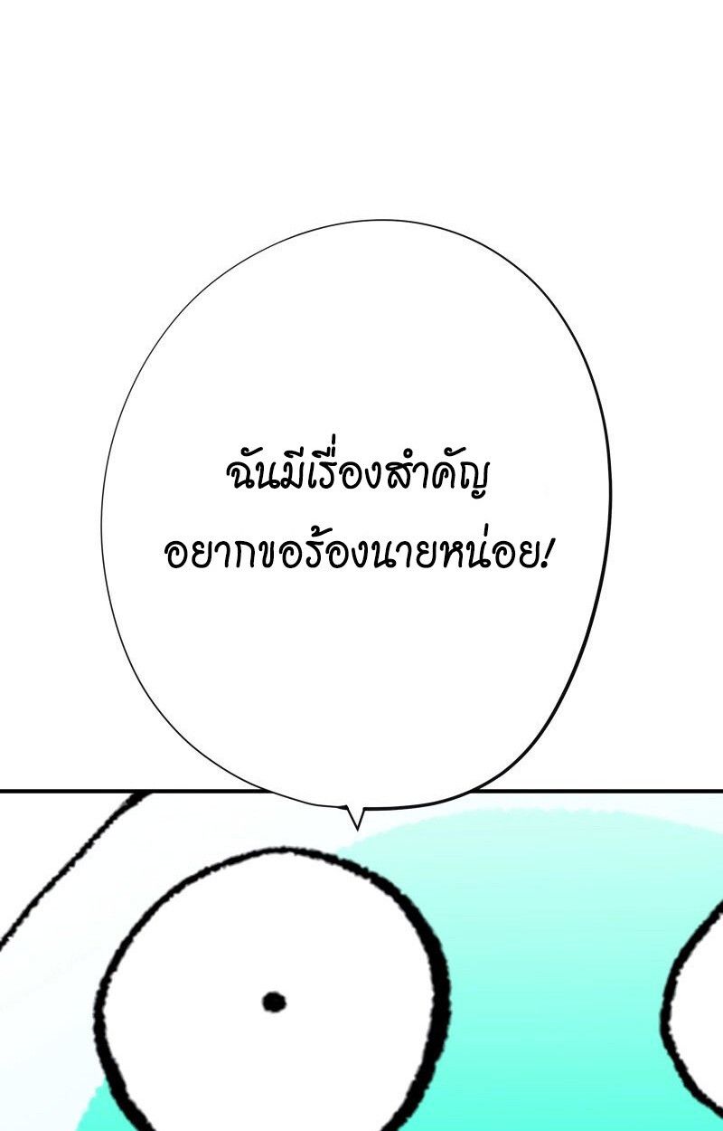 Ninja Reincarnation Fuuma Kotarou’s Quest to Reclaim His Humanity ตอนที่ 32 10