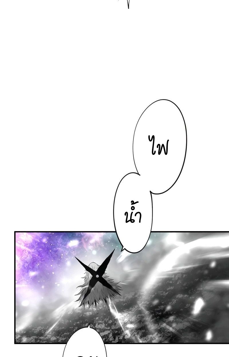 Ninja Reincarnation Fuuma Kotarou’s Quest to Reclaim His Humanity ตอนที่ 32 53