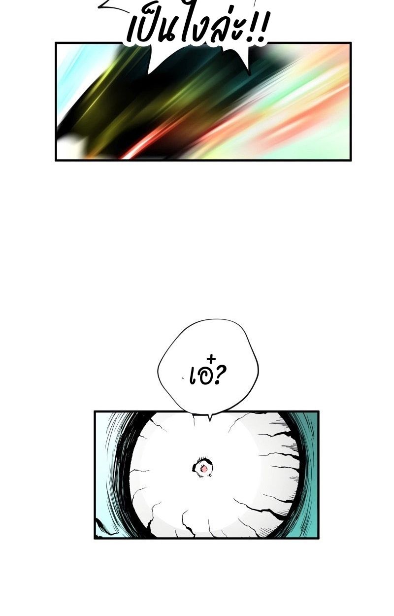 Ninja Reincarnation Fuuma Kotarou’s Quest to Reclaim His Humanity ตอนที่ 32 46
